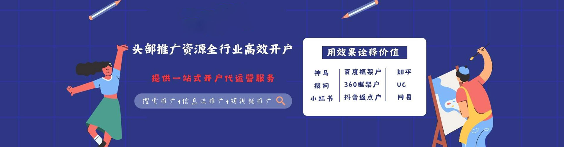 繁昌百度充值返点