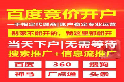 百度推广与社交媒体结合的运营策略