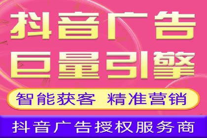 移动端信息流广告的精准投放策略